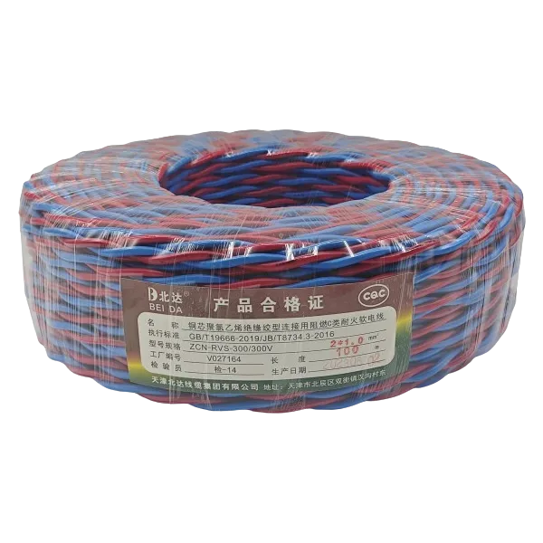 बिजली के तार